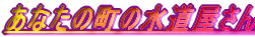 悤炵܂