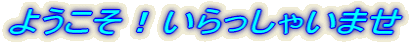 悤IႢ܂